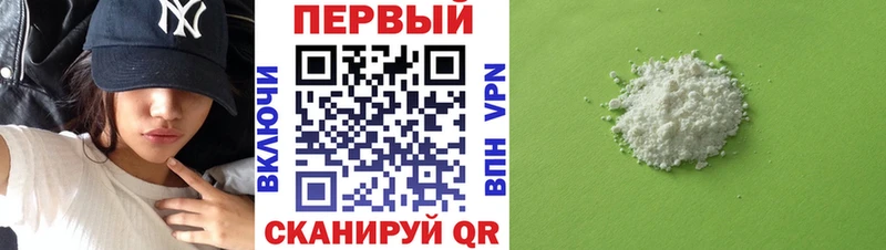 Купить закладки  Лениногорск  АМФ Premium 