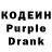 Codein Purple Drank The ok5tabra