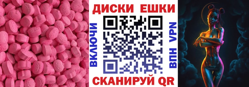 Купить закладки  Лениногорск  Ecstasy DUBAI 