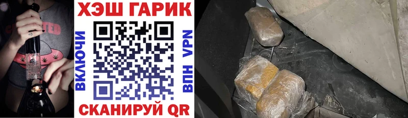 ГАШИШ индика сатива  Купить где  Лениногорск 
