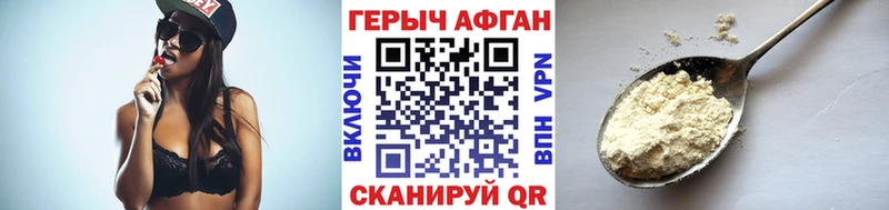 Героин гречка  Купить закладки  Лениногорск 