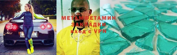 гашишное масло Михайловск