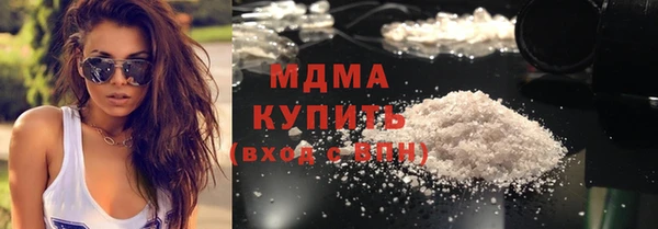 гашишное масло Михайловск