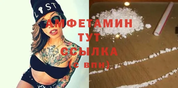таблы Михайлов