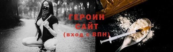 ECSTASY Навашино