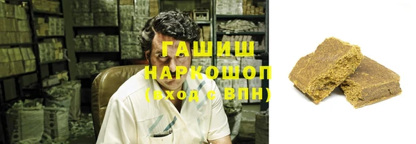 гашишное масло Михайловск