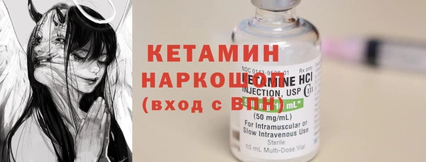 первитин Киров
