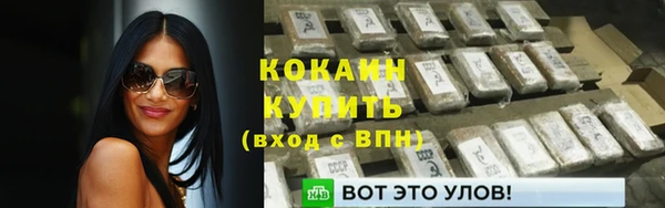 MESCALINE Михайловка