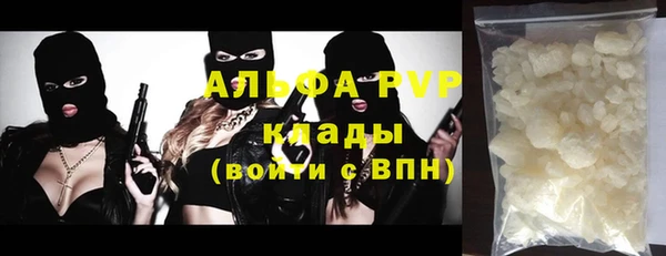 бутик Наволоки