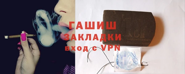 гашишное масло Михайловск