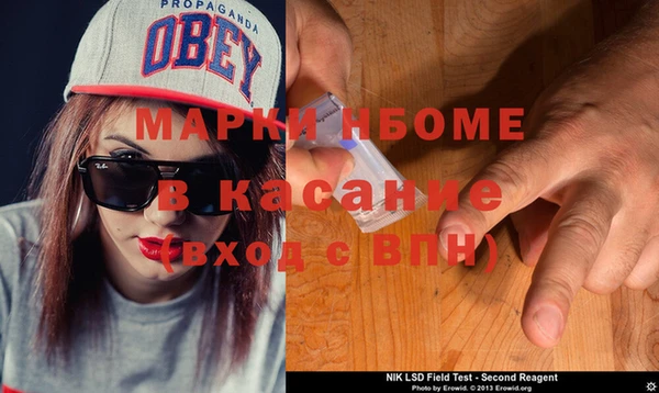 метадон Надым