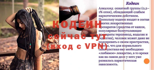 гашишное масло Михайловск