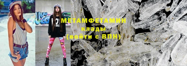 MESCALINE Михайловка