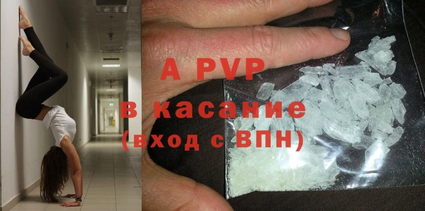 бутик Наволоки