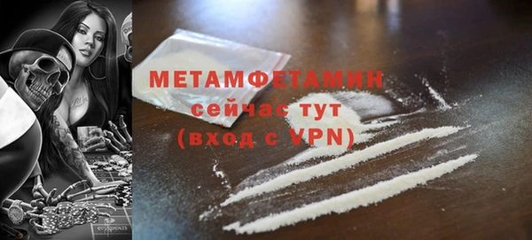 таблы Михайлов