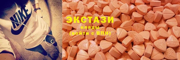 ECSTASY Навашино