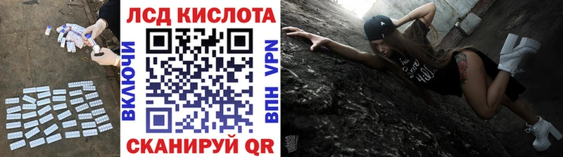 Купить где  Лениногорск  Лсд 25 экстази ecstasy 