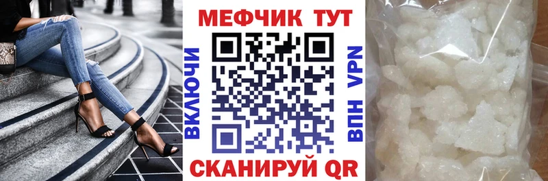 МЯУ-МЯУ VHQ  Купить где  Лениногорск 