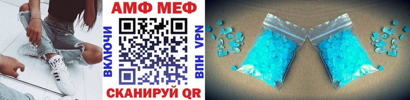 Купить закладки  Лениногорск  МЕТАМФЕТАМИН винт 