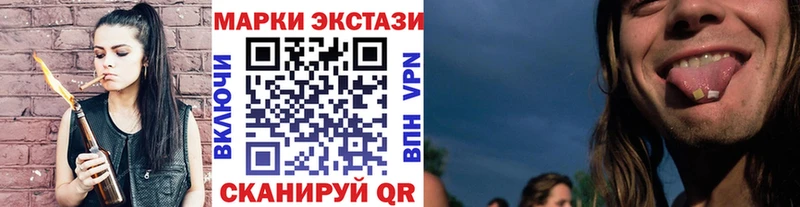 Купить где  Лениногорск  Марки NBOMe 1500мкг 